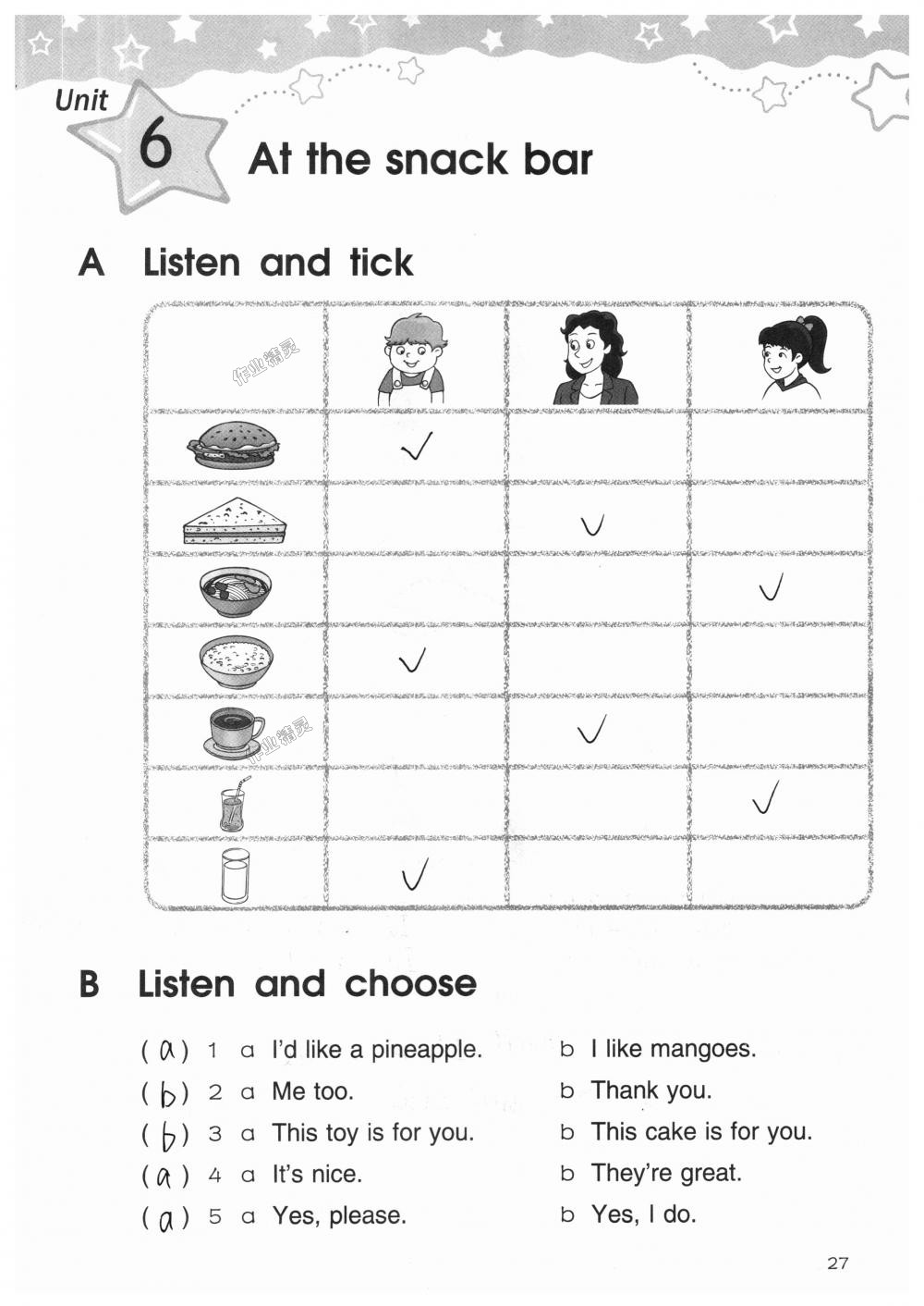 2018年譯林英語小學(xué)補(bǔ)充習(xí)題四年級上冊譯林版譯林出版社 第27頁