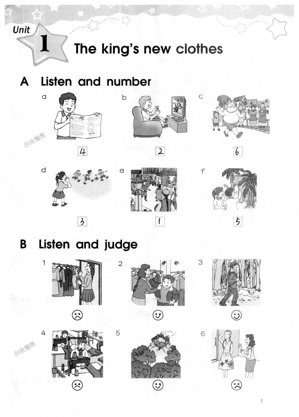 2018年譯林英語小學補充習題六年級上冊譯林版譯林出版社 第1頁