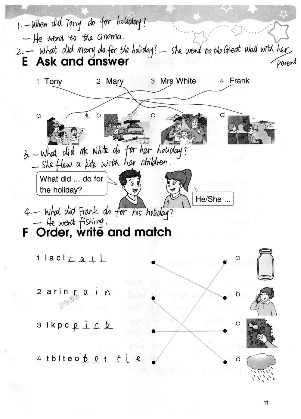 2018年譯林英語小學(xué)補充習(xí)題六年級上冊譯林版譯林出版社 第11頁