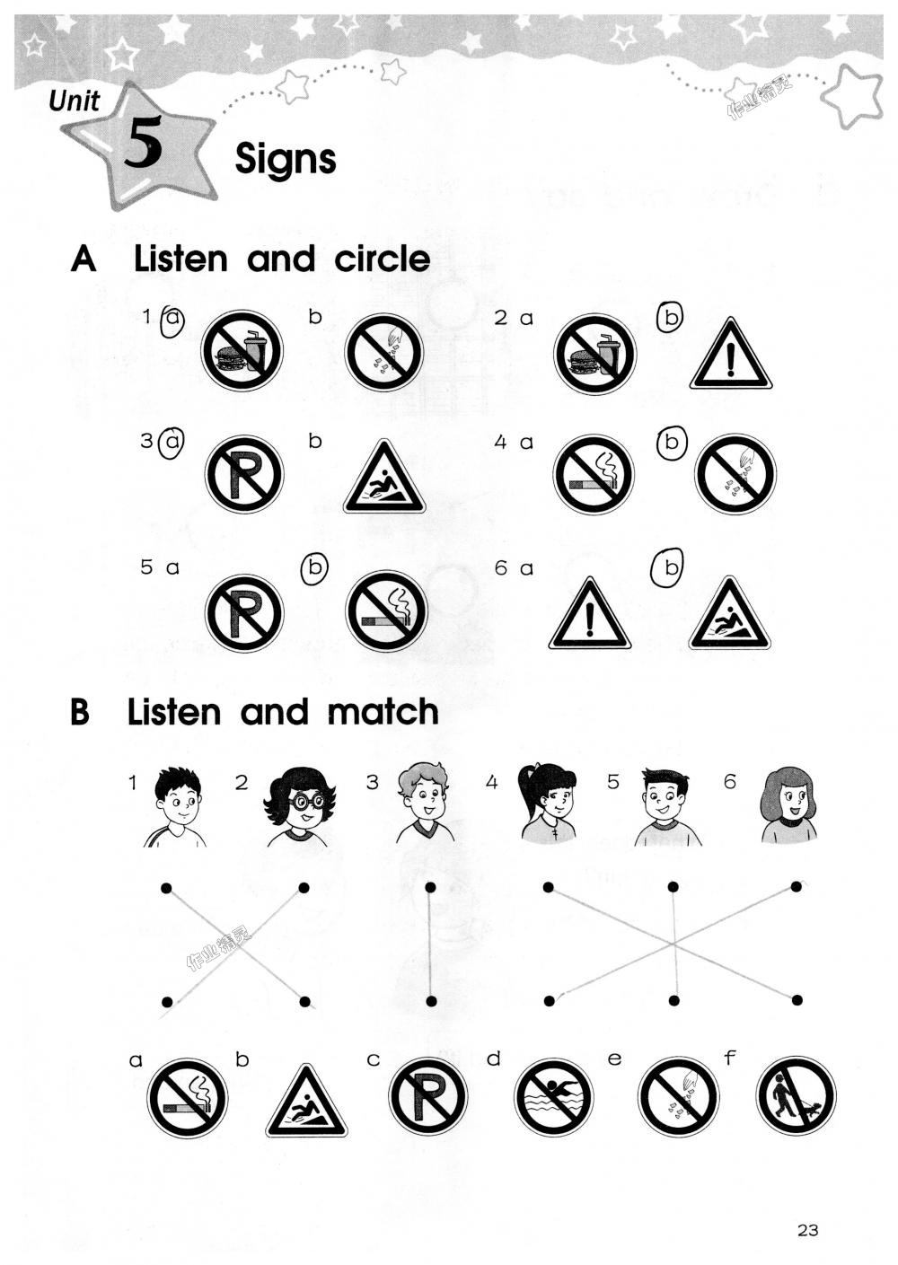 2018年譯林英語小學(xué)補(bǔ)充習(xí)題六年級(jí)上冊(cè)譯林版譯林出版社 第23頁