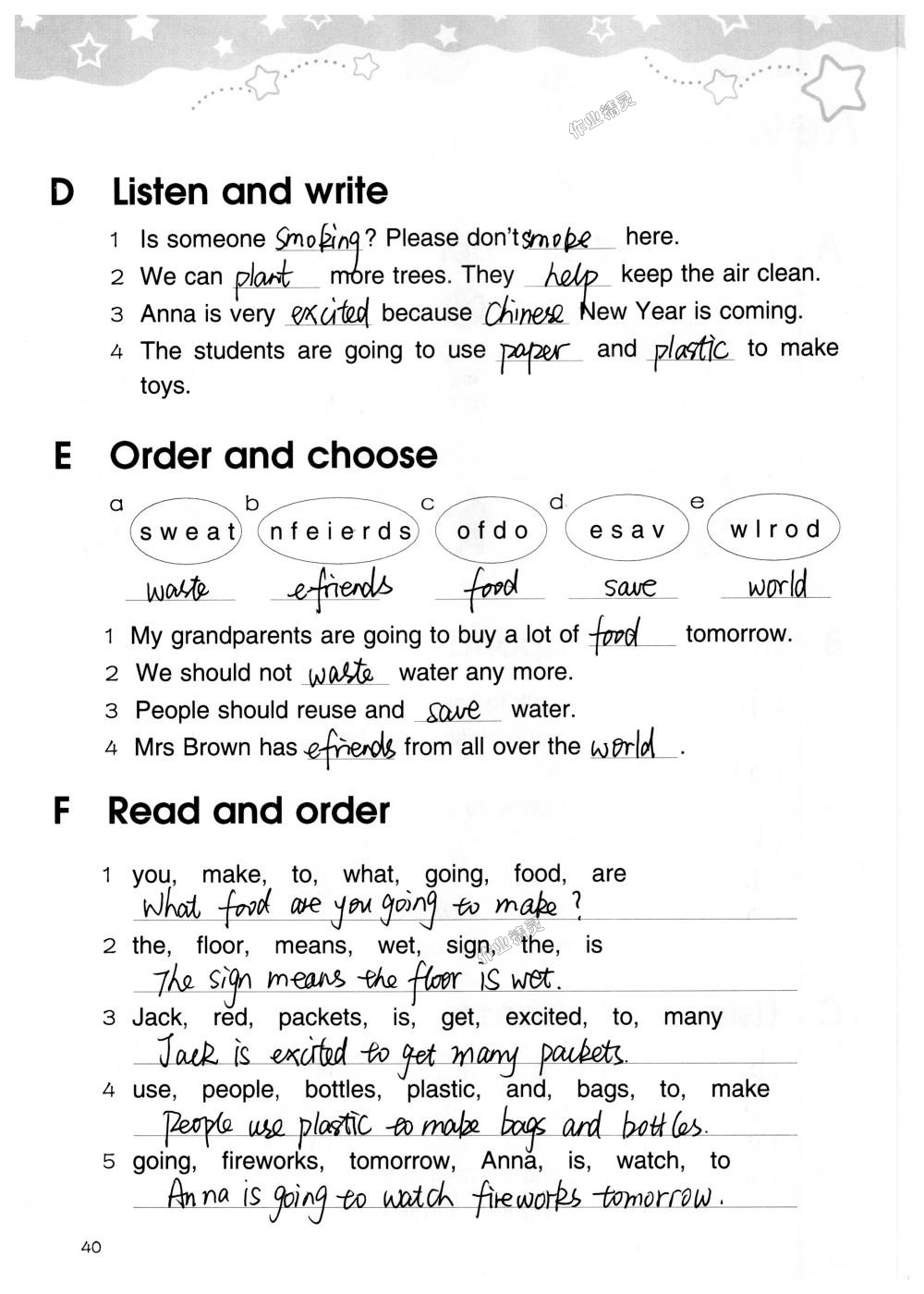 2018年譯林英語小學補充習題六年級上冊譯林版譯林出版社 第40頁