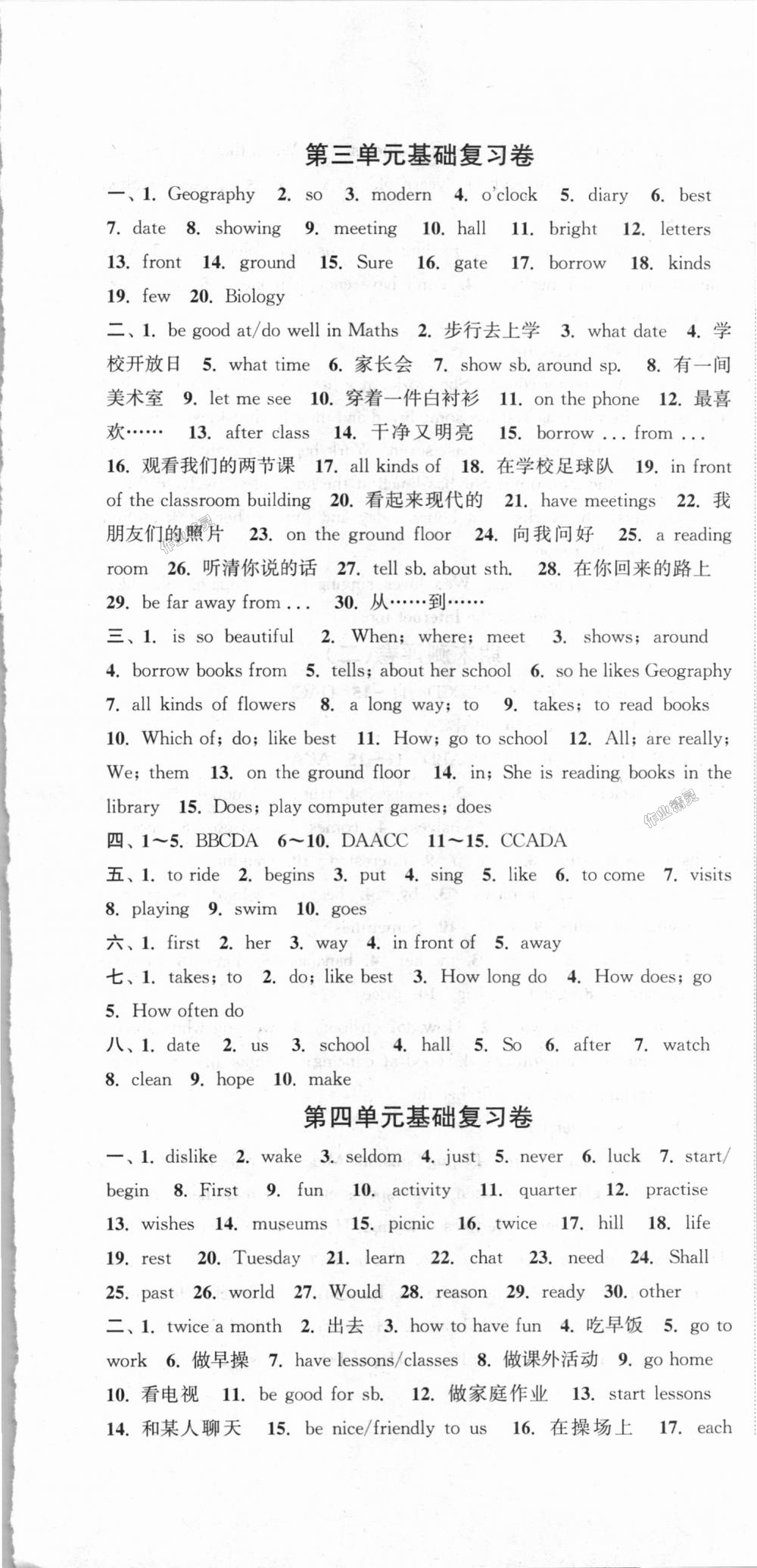 2018年通城學(xué)典初中全程測評(píng)卷七年級(jí)英語上冊(cè)譯林版 第13頁