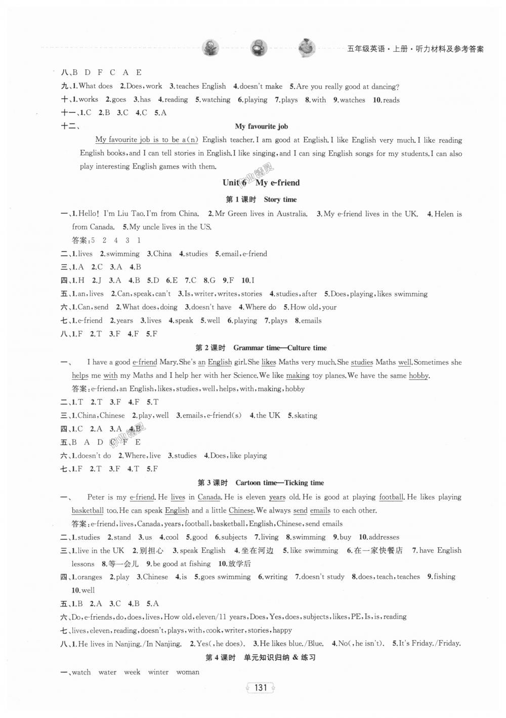 2018年金鑰匙提優(yōu)訓(xùn)練課課練五年級英語上冊江蘇版 第13頁