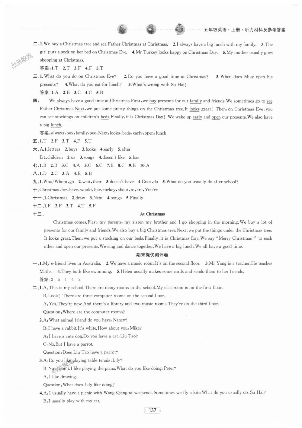 2018年金鑰匙提優(yōu)訓(xùn)練課課練五年級英語上冊江蘇版 第19頁