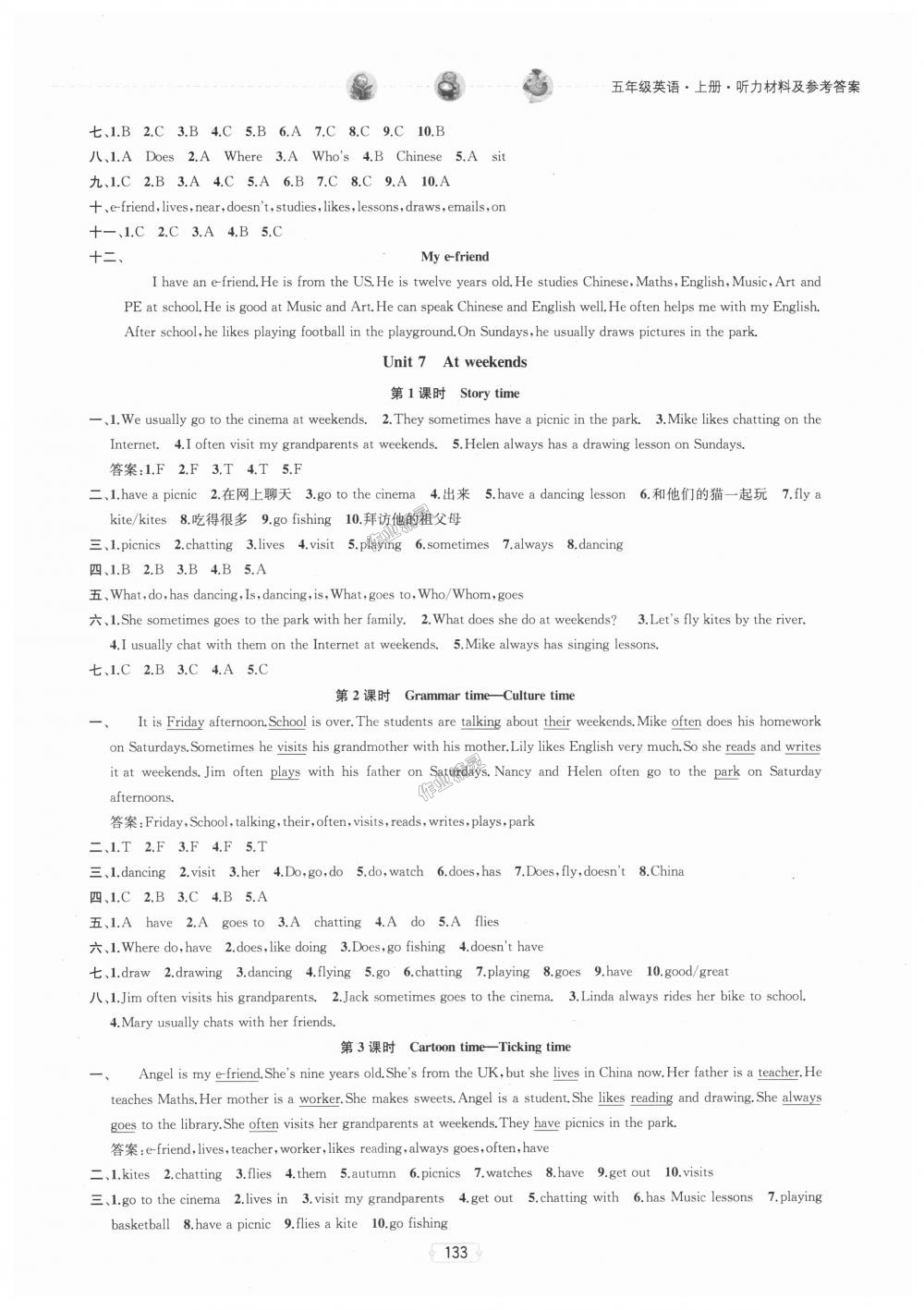 2018年金鑰匙提優(yōu)訓(xùn)練課課練五年級英語上冊江蘇版 第15頁