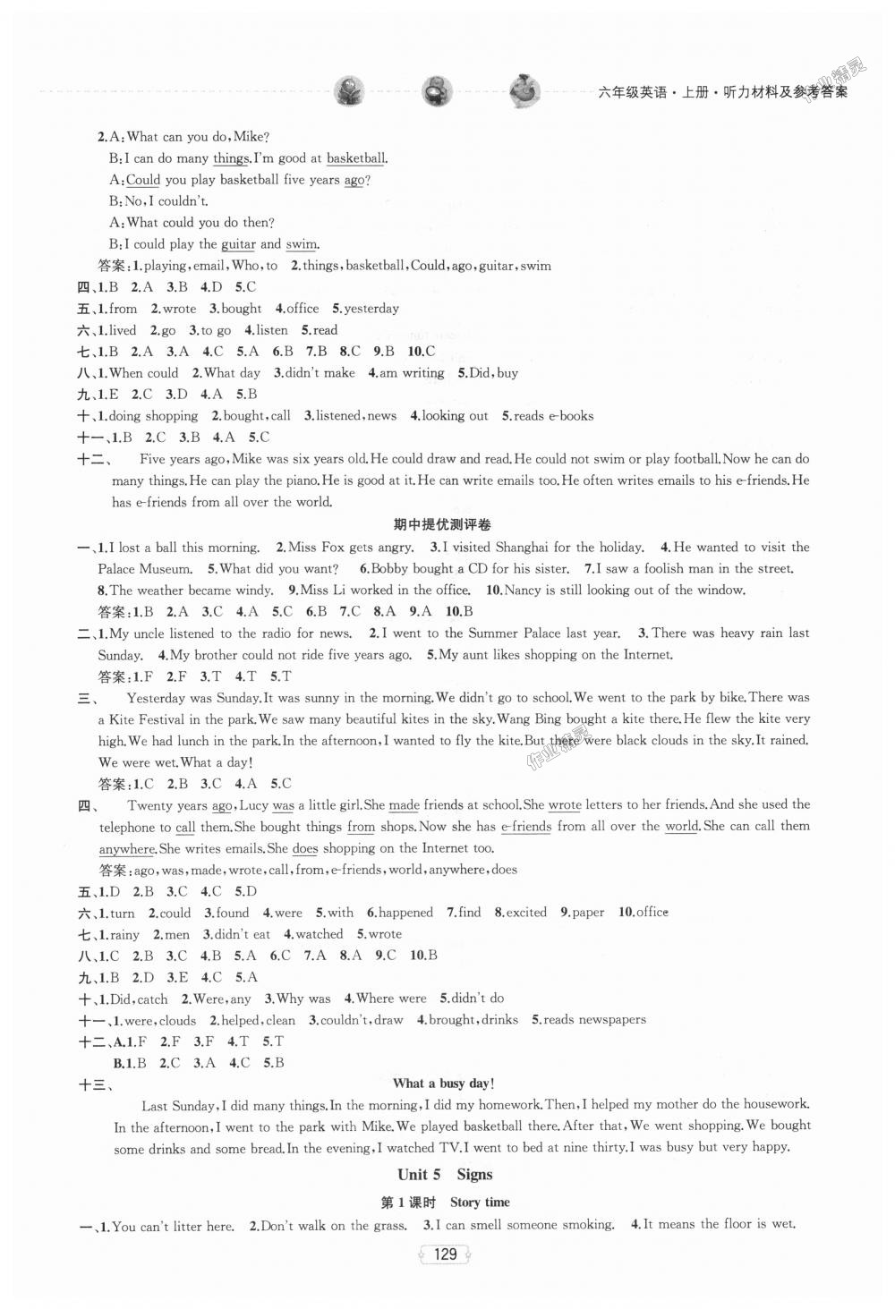 2018年金鑰匙提優(yōu)訓(xùn)練課課練六年級英語上冊江蘇版 第9頁