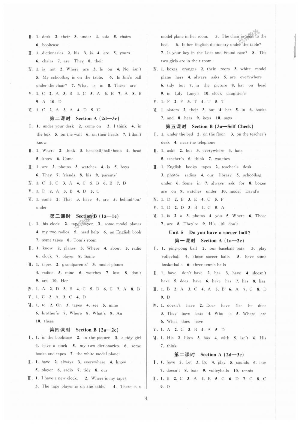 2018年全優(yōu)新同步七年級(jí)英語(yǔ)上冊(cè)人教版 第4頁(yè)