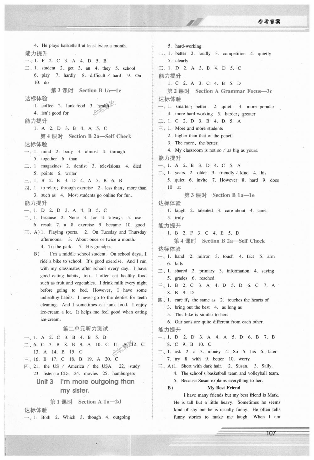 2018年自主與互動學習新課程學習輔導八年級英語上冊人教版 第10頁