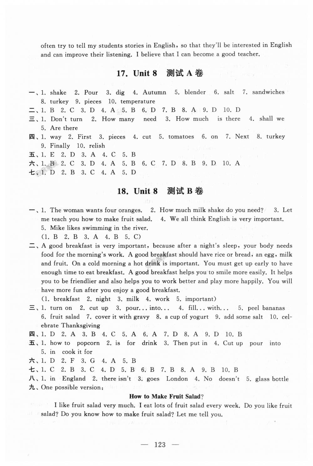 2018年启东黄冈大试卷八年级英语上册人教版 第11页