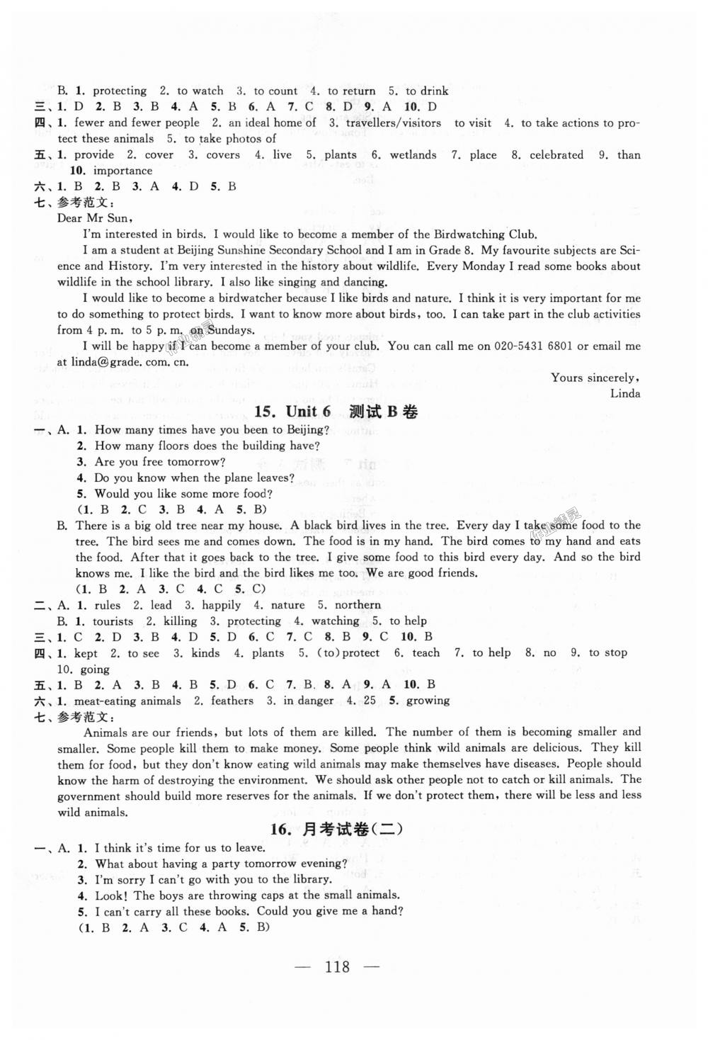 2018年啟東黃岡大試卷八年級英語上冊譯林牛津版 第10頁