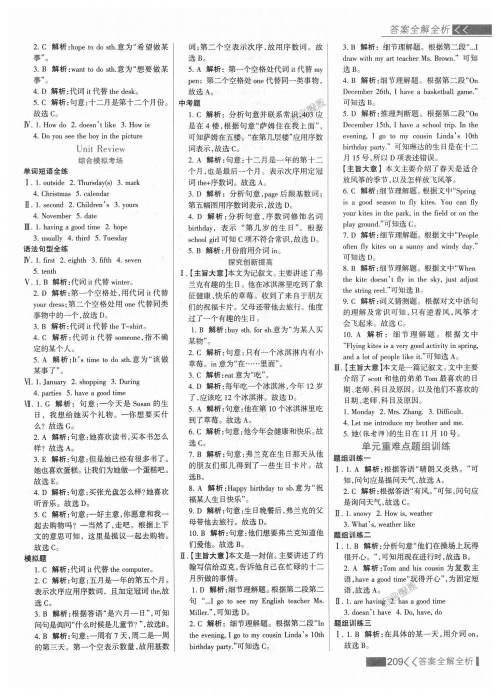 2018年考點(diǎn)集訓(xùn)與滿分備考七年級(jí)英語上冊冀教版 第25頁