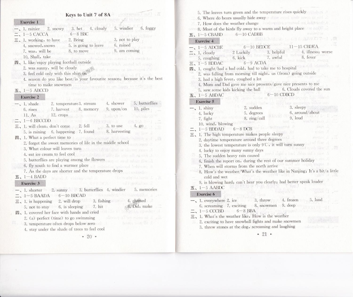 2018年綜合素質學英語隨堂反饋1八年級上冊譯林版常州地區(qū)版 第10頁