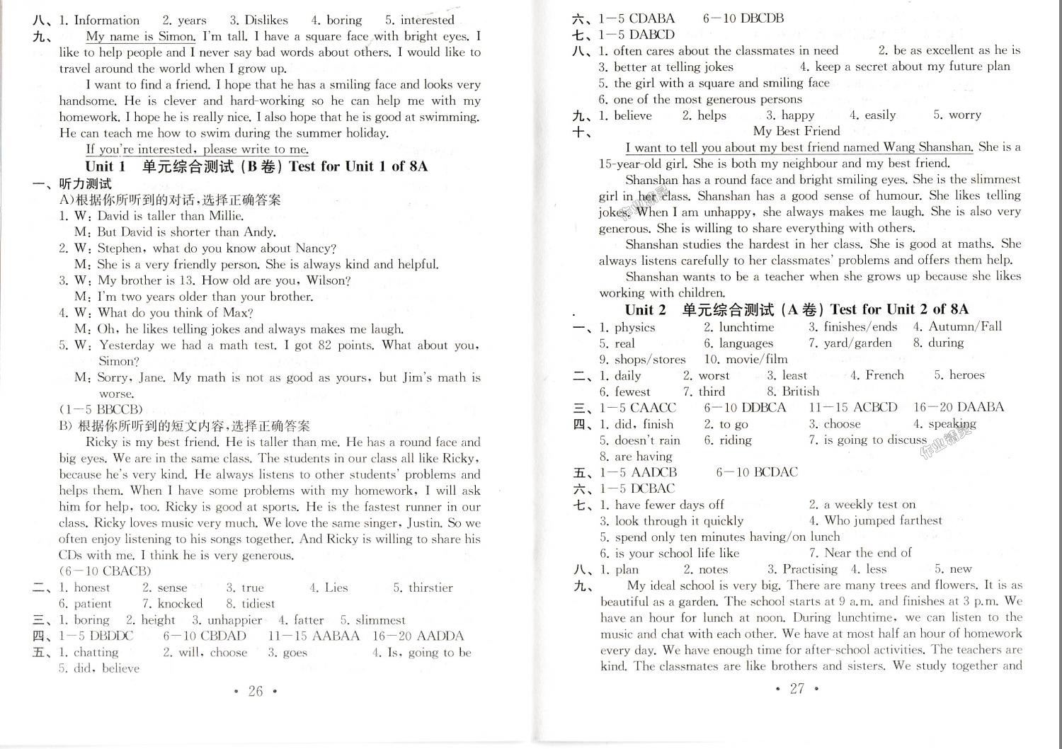 2018年綜合素質學英語隨堂反饋1八年級上冊譯林版常州地區(qū)版 第13頁