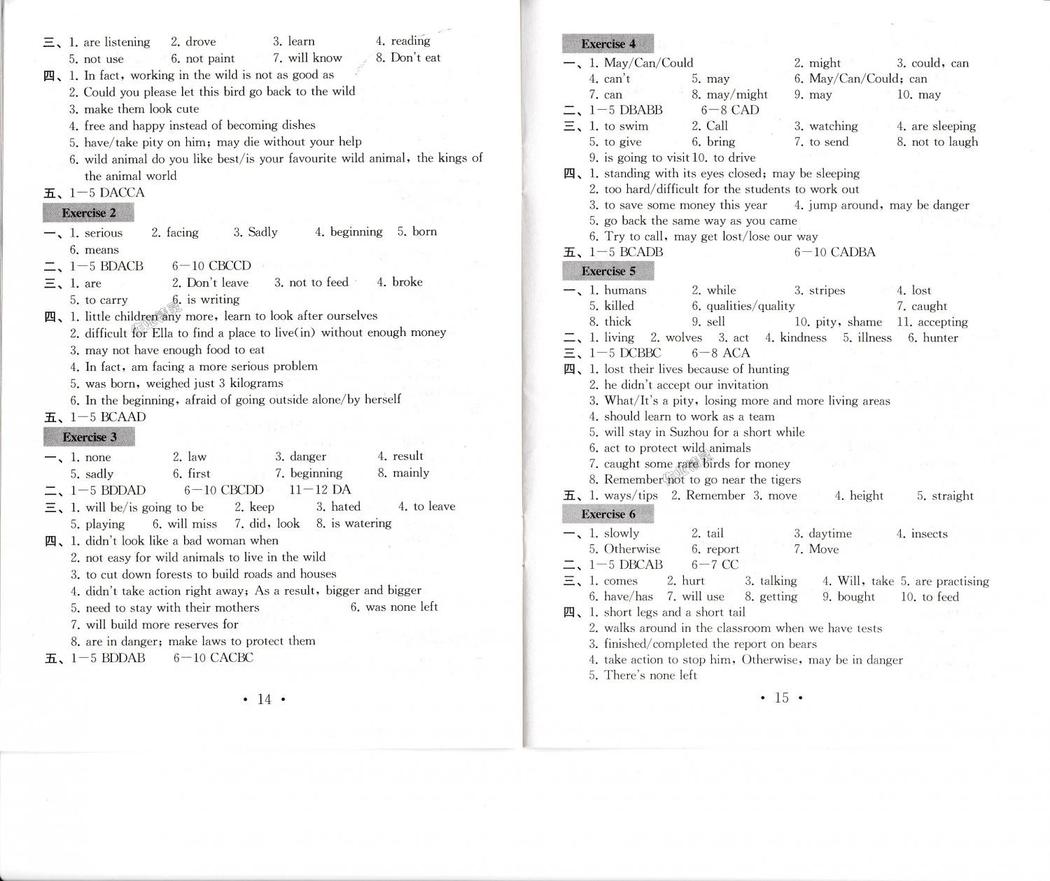 2018年綜合素質(zhì)學英語隨堂反饋1八年級上冊譯林版常州地區(qū)版 第7頁