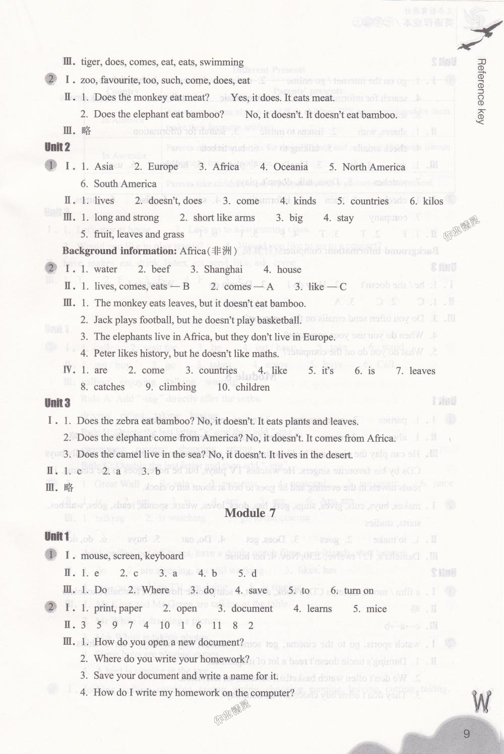 2018年作業(yè)本七年級(jí)英語(yǔ)上冊(cè)外研版浙江教育出版社 第9頁(yè)