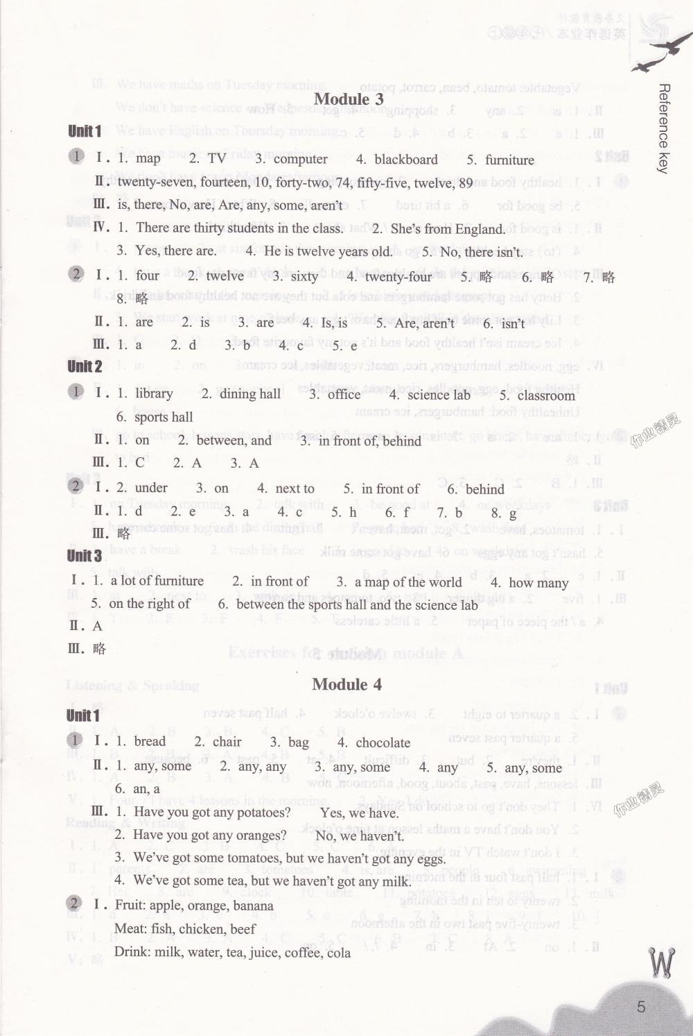 2018年作業(yè)本七年級英語上冊外研版浙江教育出版社 第5頁