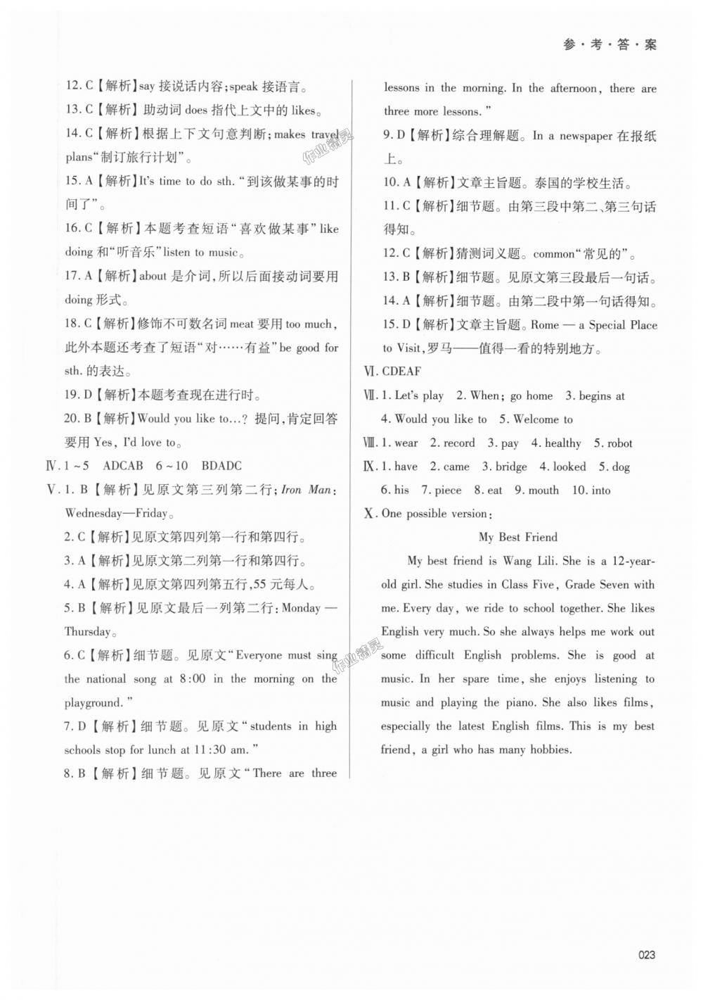 2018年學(xué)習(xí)質(zhì)量監(jiān)測七年級英語上冊外研版 第23頁