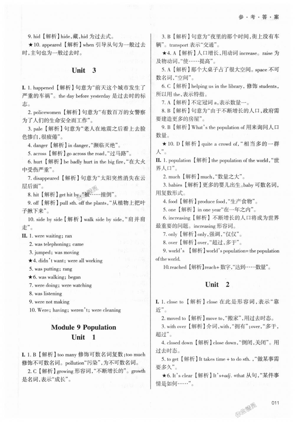 2018年學(xué)習(xí)質(zhì)量監(jiān)測(cè)八年級(jí)英語上冊(cè)外研版 第11頁