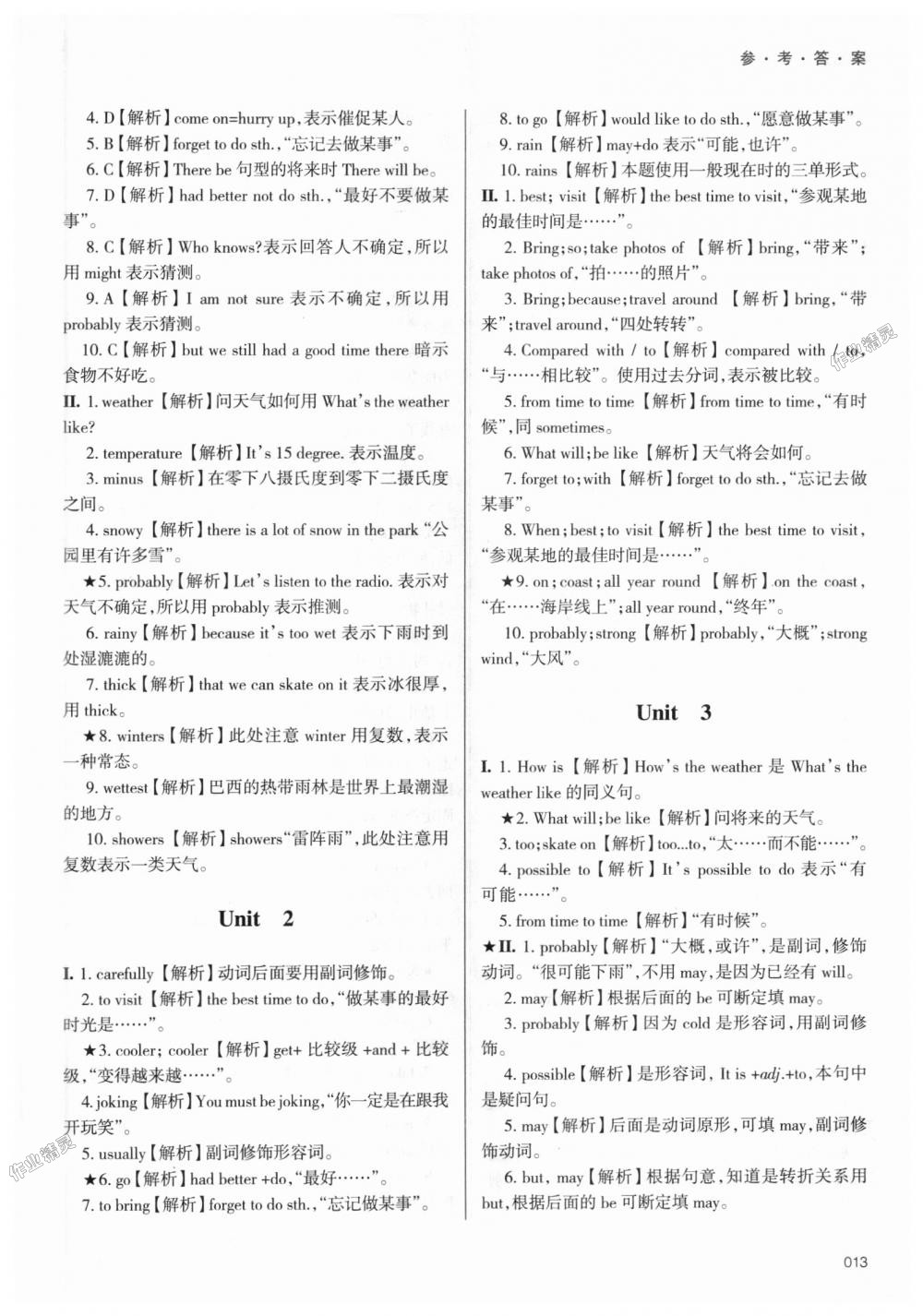 2018年學(xué)習(xí)質(zhì)量監(jiān)測(cè)八年級(jí)英語上冊(cè)外研版 第13頁