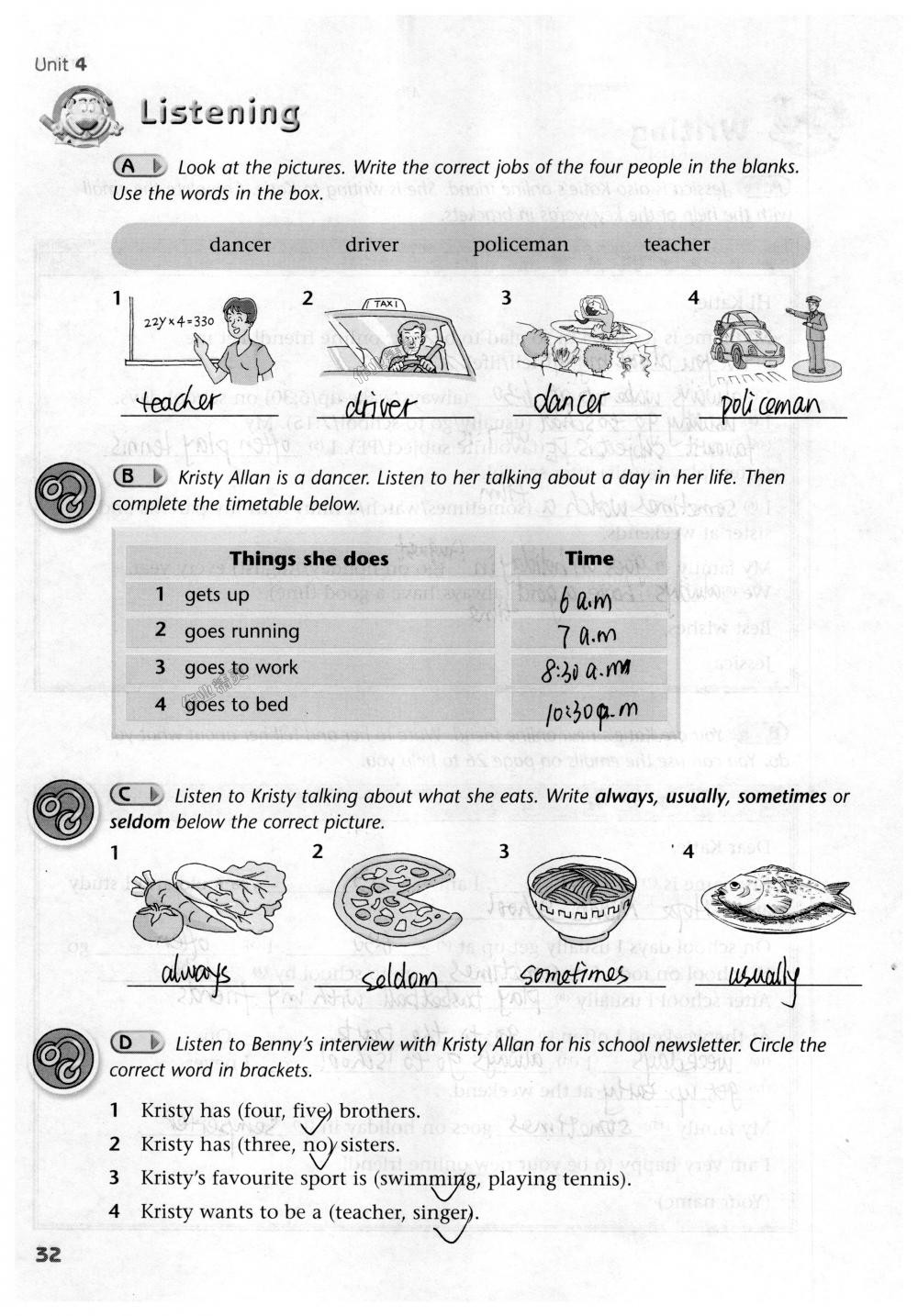 2018年初中補(bǔ)充習(xí)題七年級英語上冊譯林版譯林出版社 第31頁