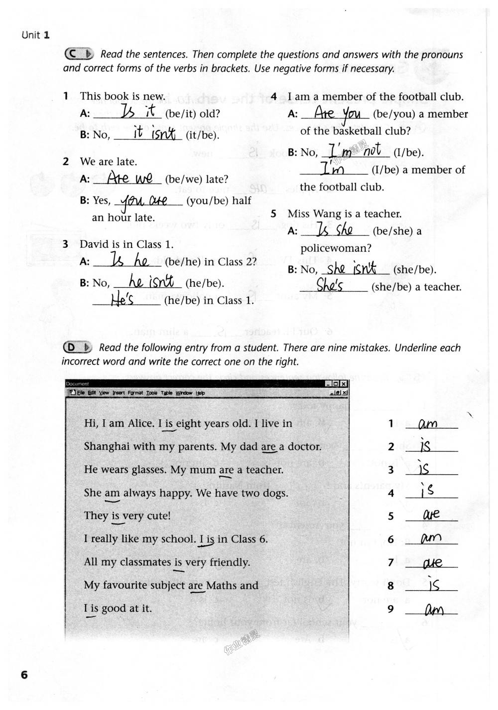 2018年初中補充習題七年級英語上冊譯林版譯林出版社 第5頁