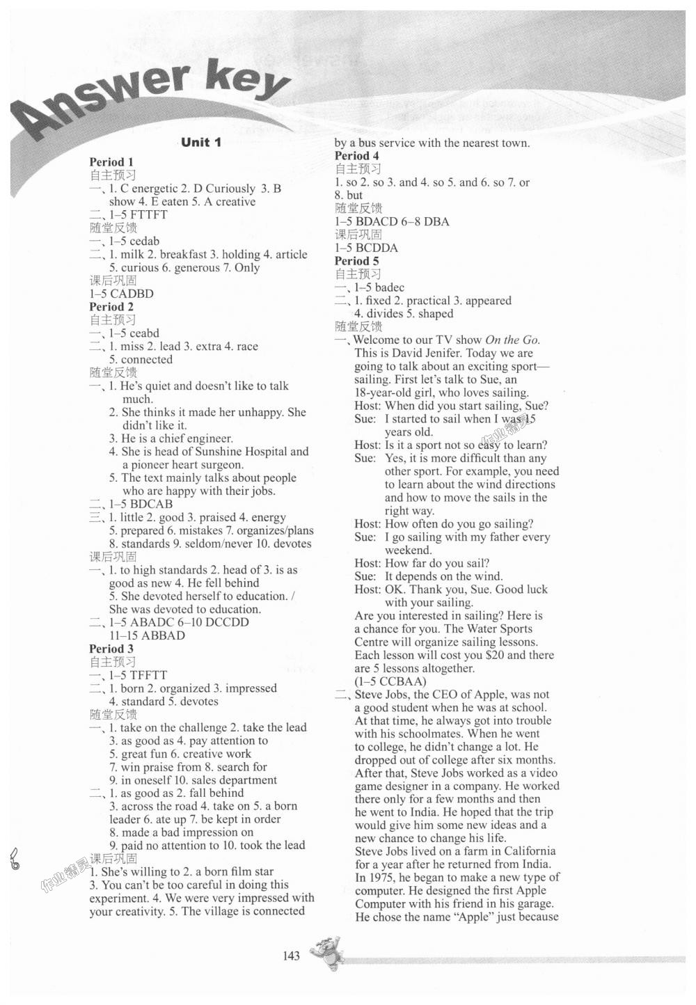 2018年同步練習九年級英語上冊譯林版江蘇鳳凰科學技術出版社 第1頁