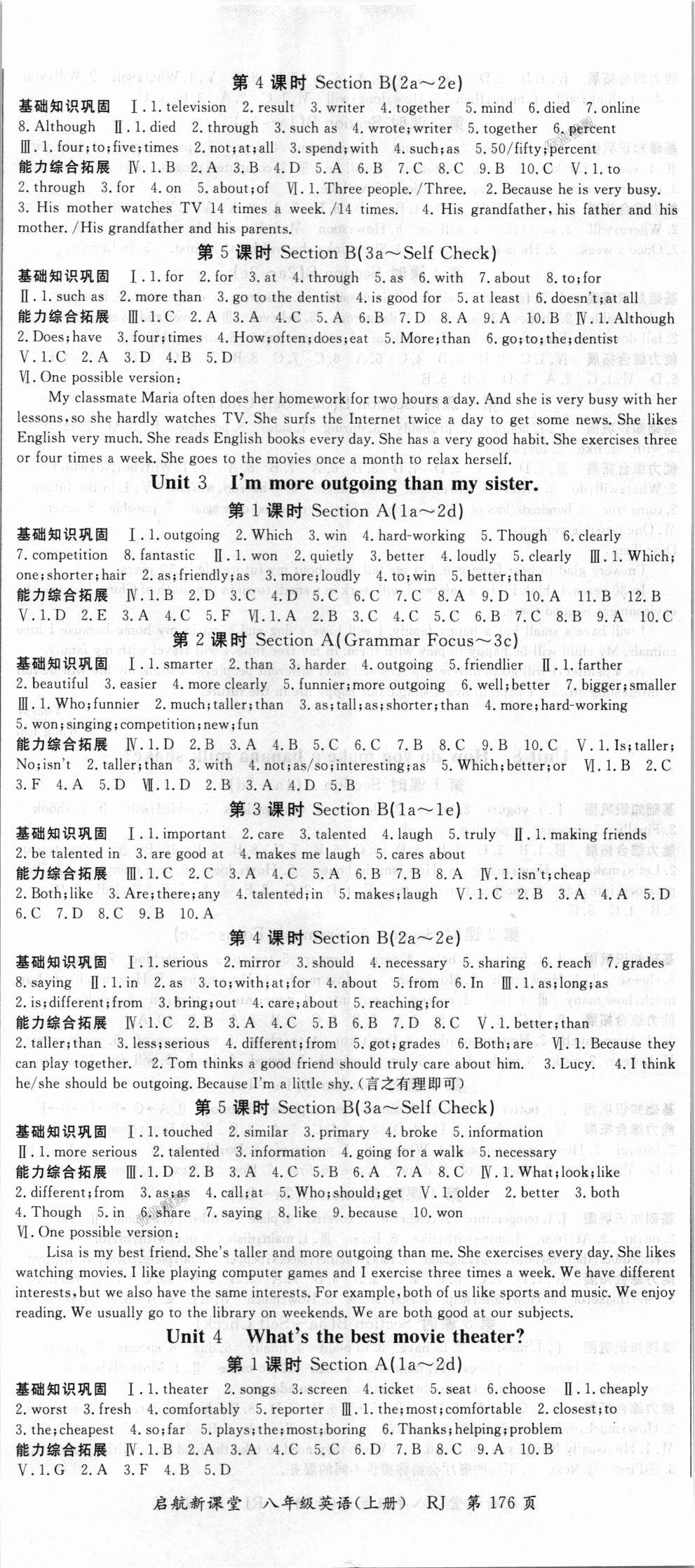 2018年启航新课堂名校名师同步学案八年级英语上册人教版 第2页