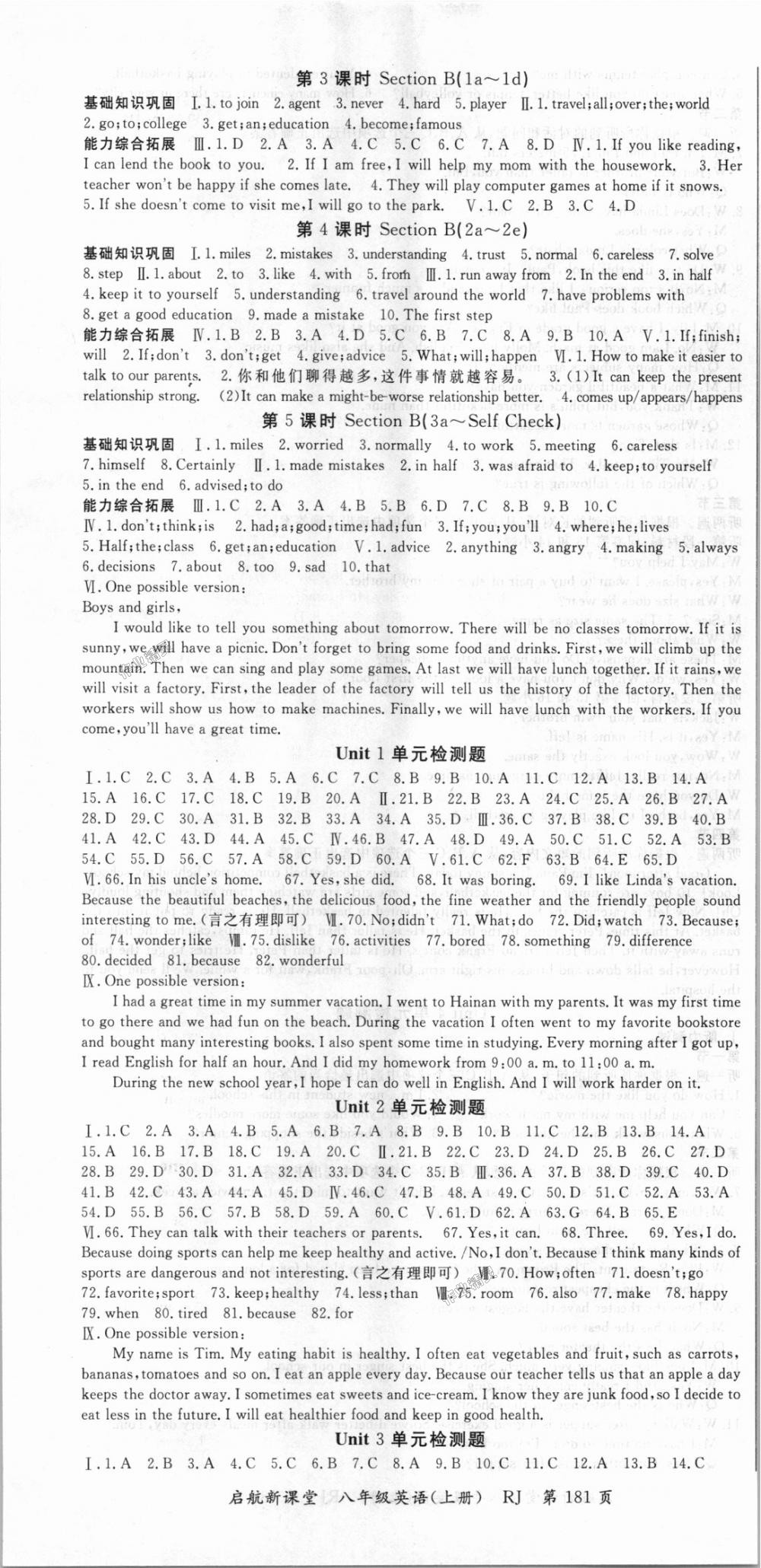 2018年启航新课堂名校名师同步学案八年级英语上册人教版 第7页