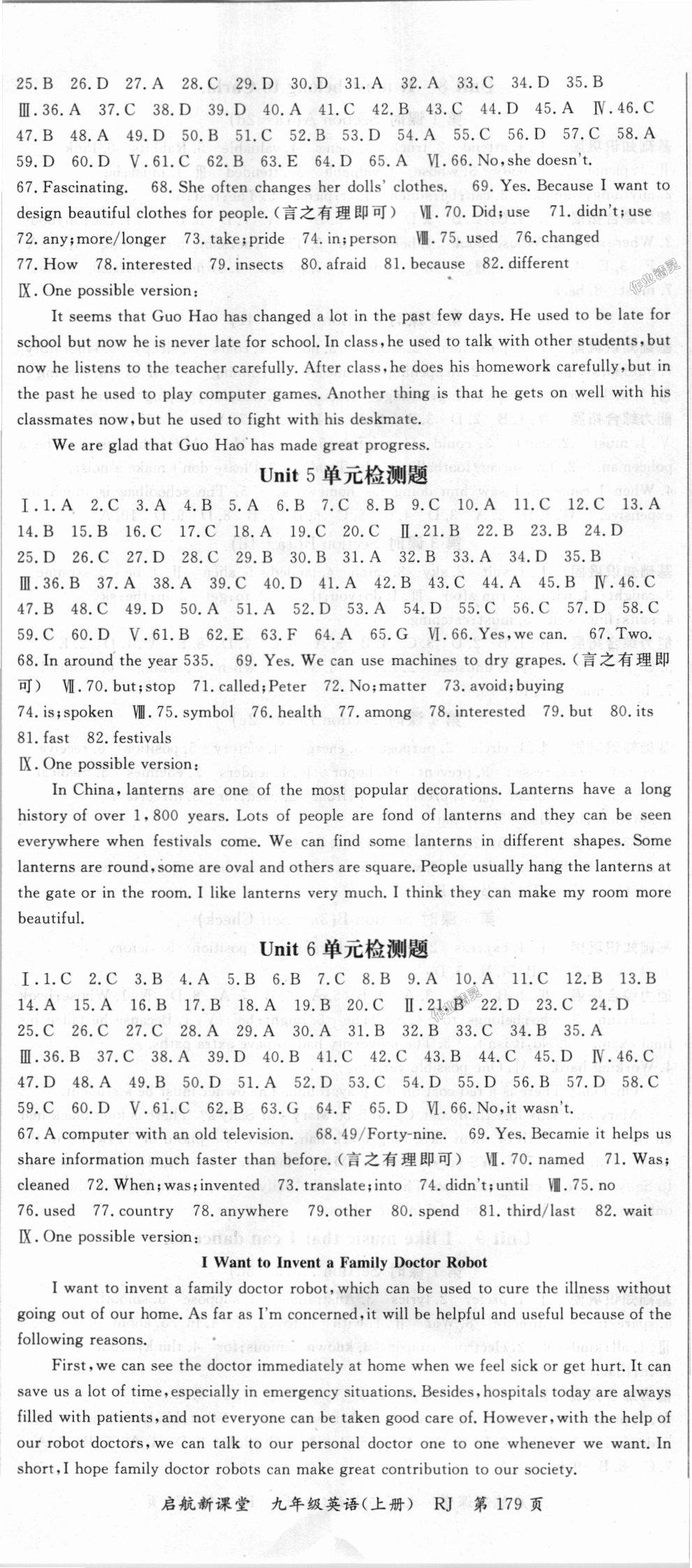 2018年啟航新課堂名校名師同步學(xué)案九年級英語上冊人教版 第11頁