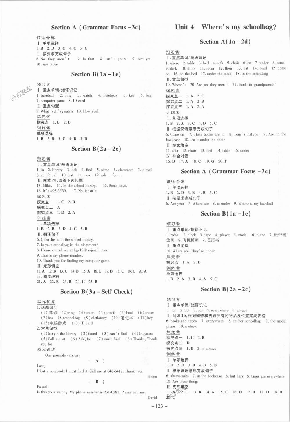 2018年初中同步学习导与练导学探究案七年级英语上册人教版 第3页