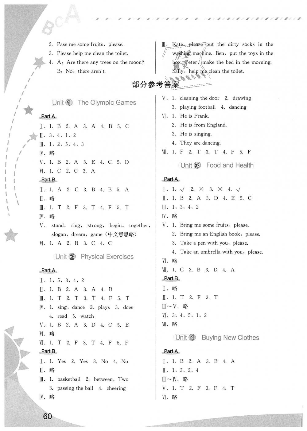 2018年英語新啟航六年級英語上冊閩教版福建教育出版社 第7頁