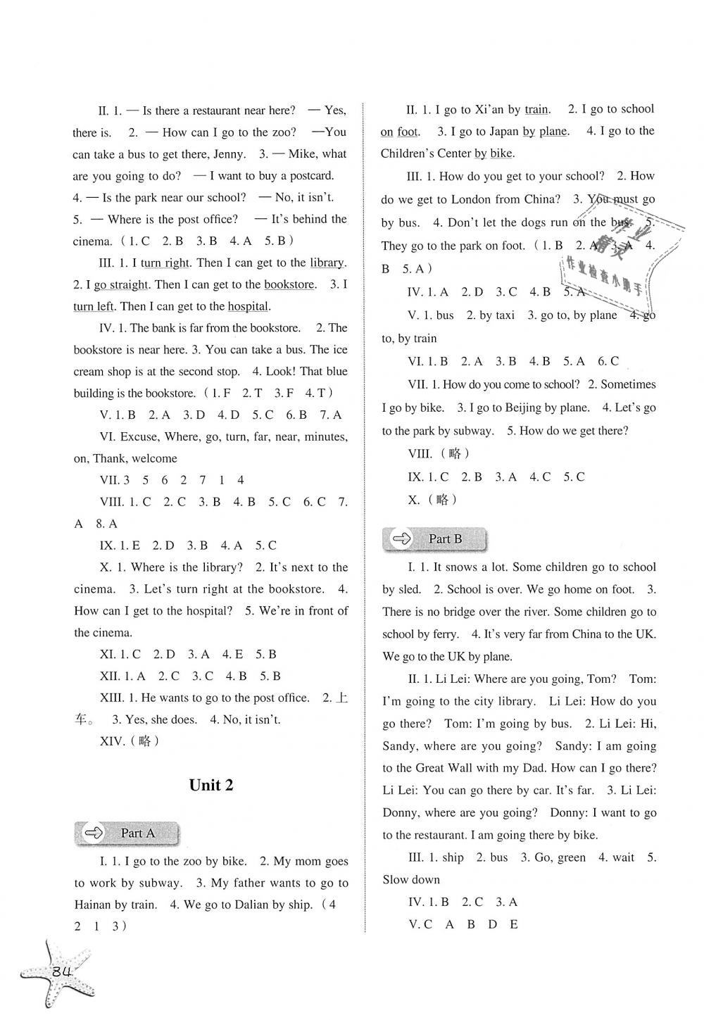 2018年同步訓(xùn)練六年級英語上冊人教版河北人民出版社 第2頁