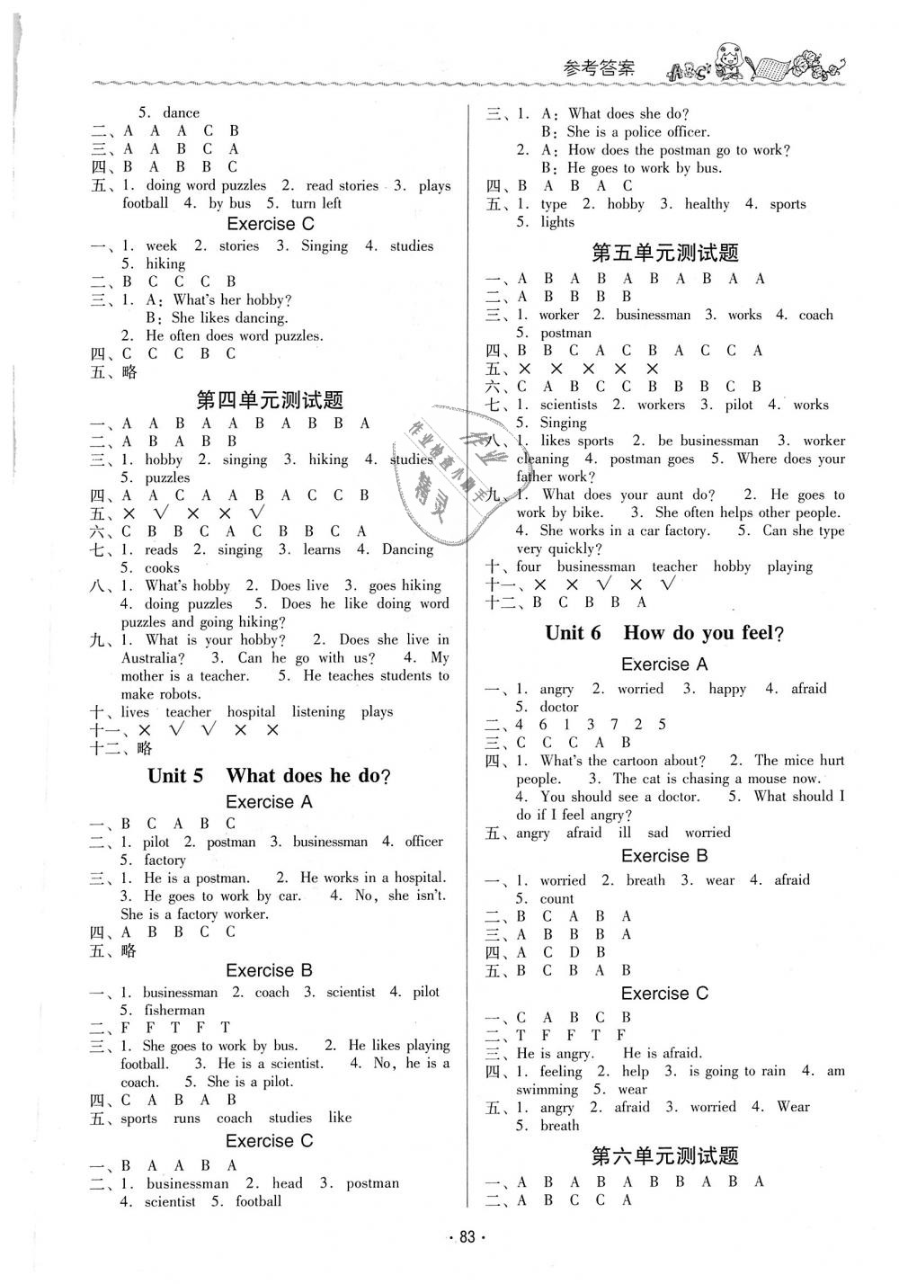 2018年同步伴讀六年級(jí)英語(yǔ)上冊(cè)人教版 第13頁(yè)