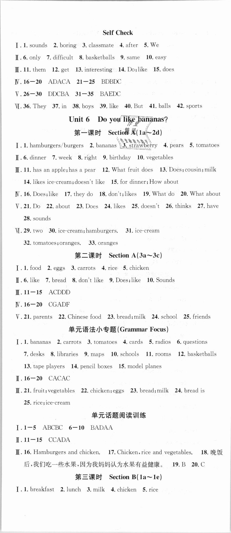 2018年名校课堂七年级英语上册人教版浙江专版 第11页