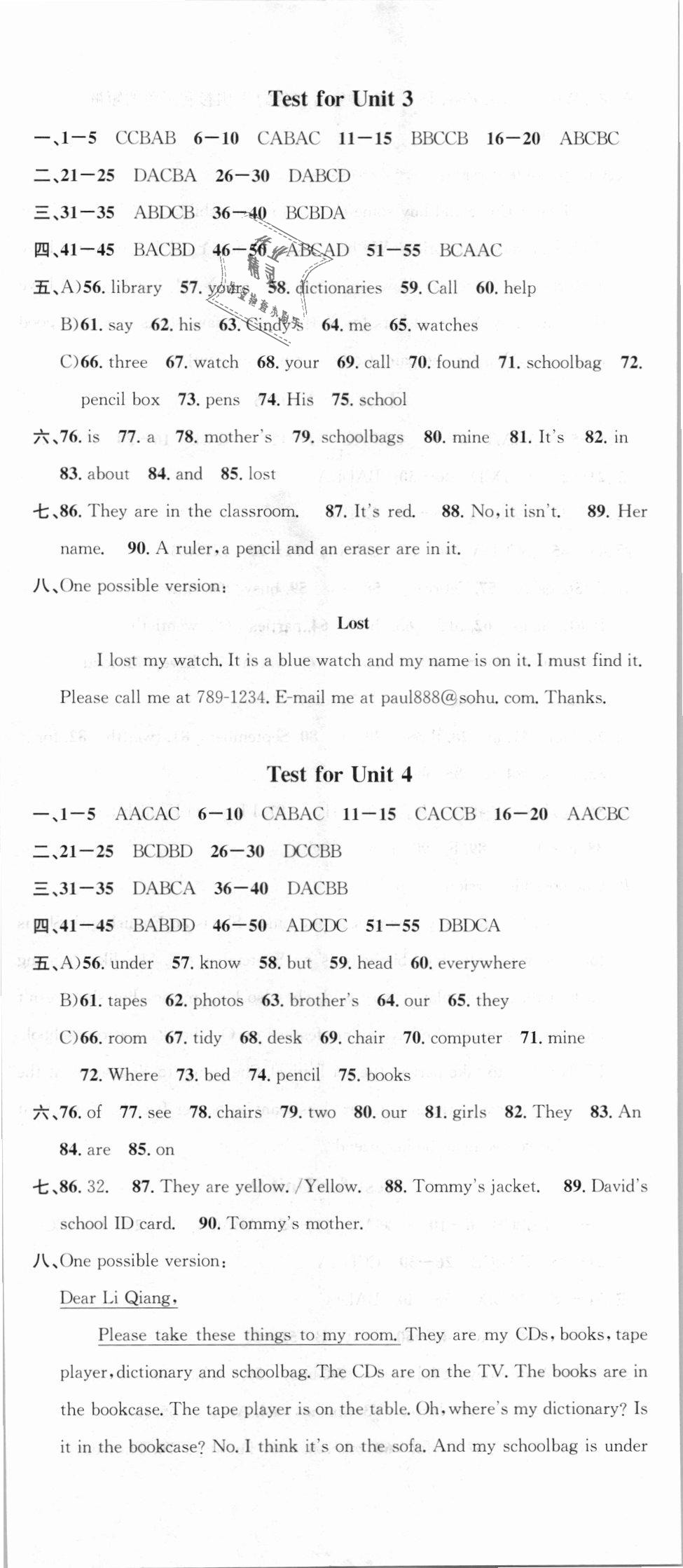 2018年名校課堂七年級英語上冊人教版浙江專版 第20頁