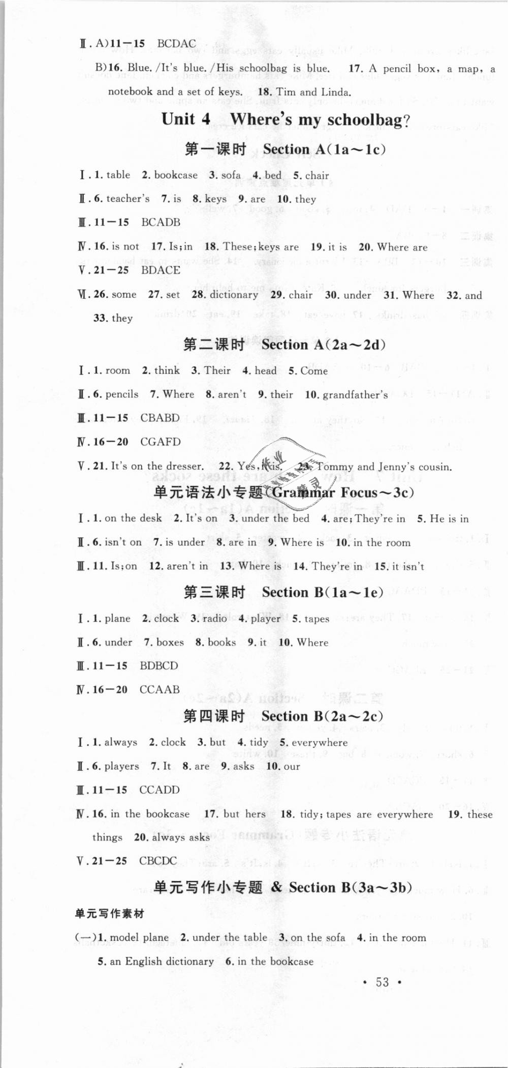 2018年名校课堂七年级英语上册人教版安徽专版 第7页