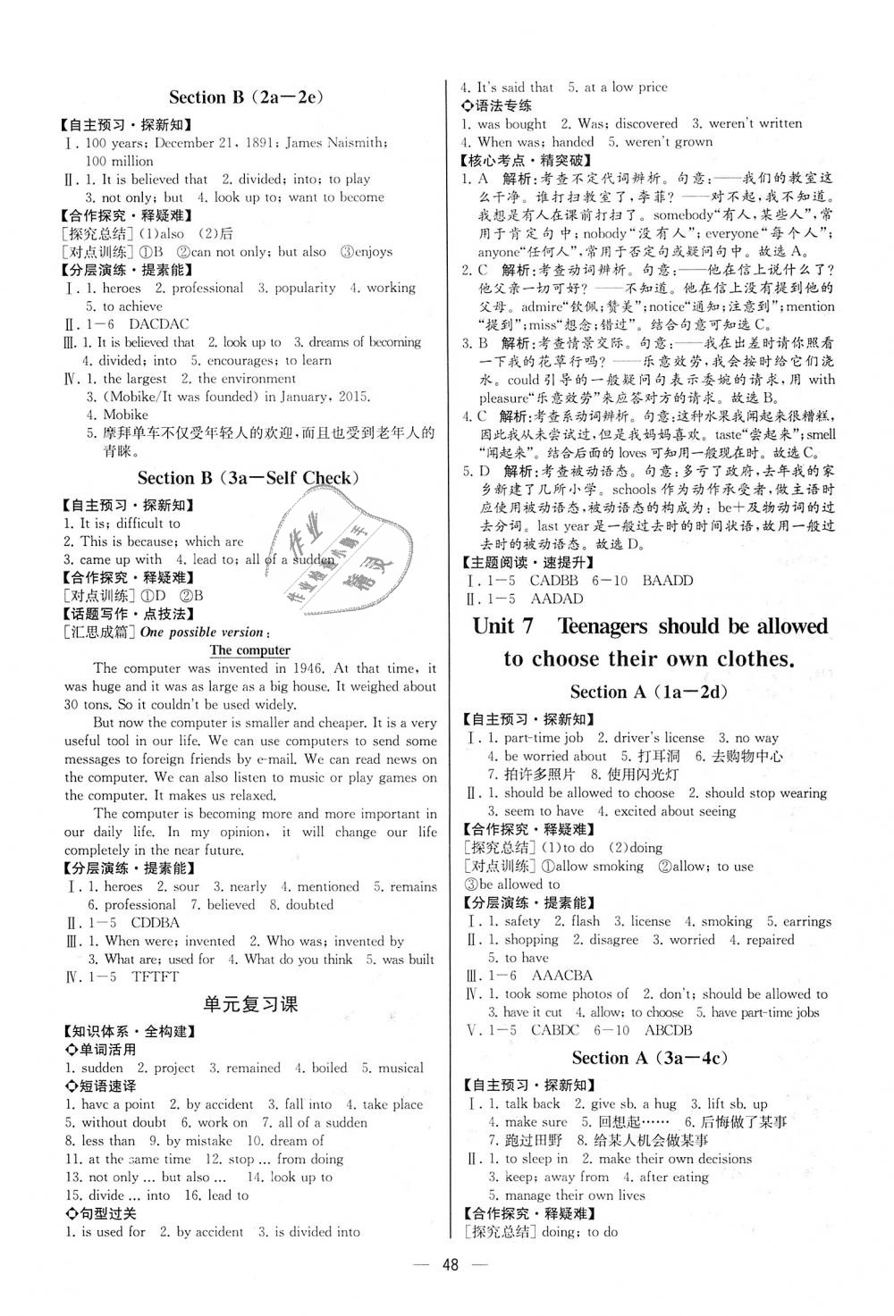 2018年同步学历案课时练九年级英语上册人教版河北专版 第8页