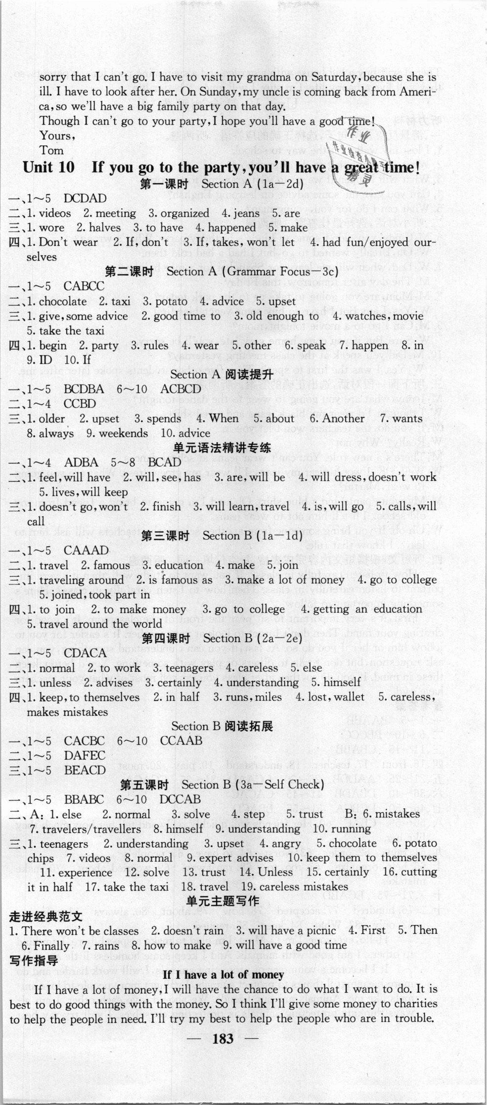 2018年課堂點(diǎn)睛八年級(jí)英語(yǔ)上冊(cè)人教版 第21頁(yè)