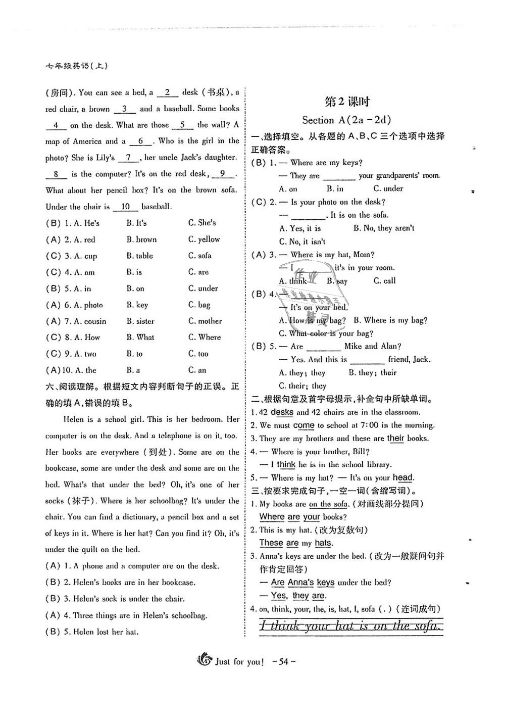 2018年蓉城优课堂给力A加七年级英语上册人教版 第54页