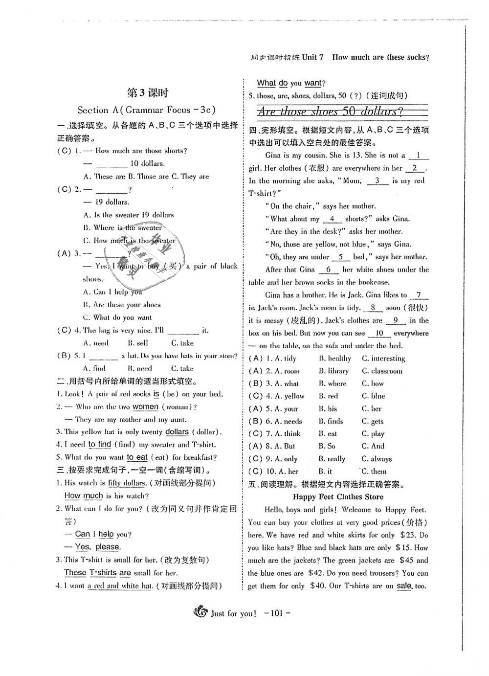 2018年蓉城優(yōu)課堂給力A加七年級(jí)英語(yǔ)上冊(cè)人教版 第101頁(yè)