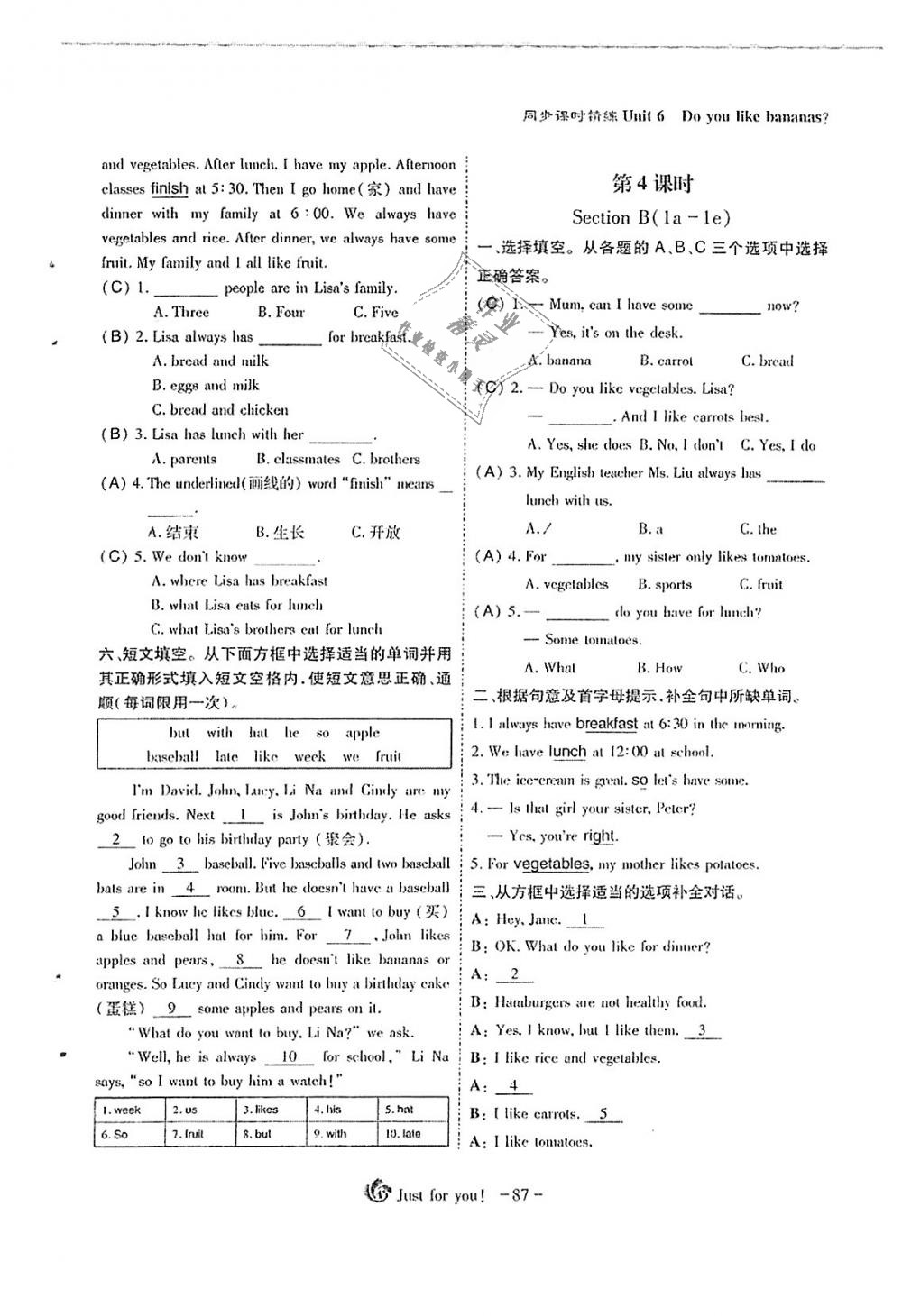 2018年蓉城优课堂给力A加七年级英语上册人教版 第87页