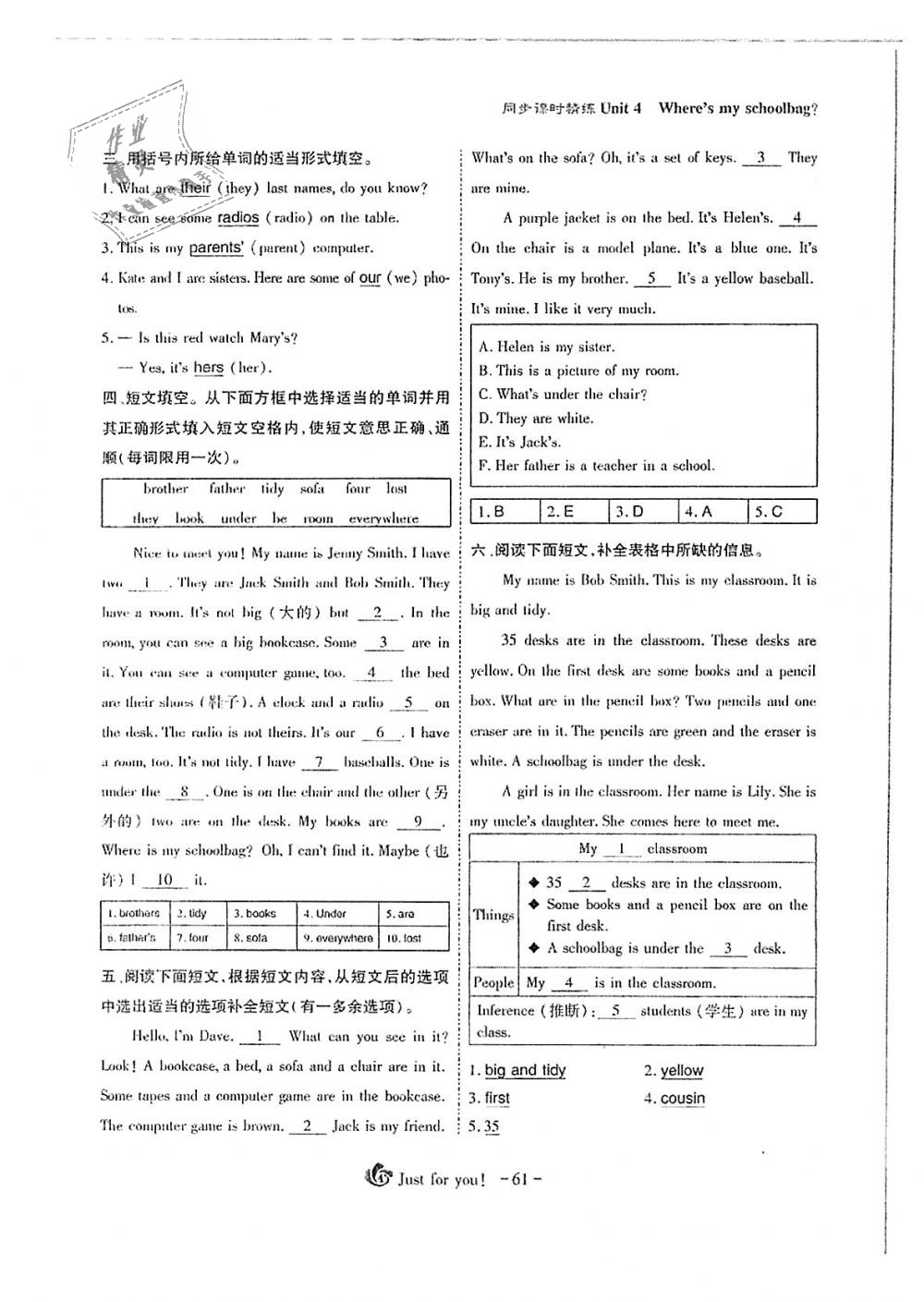 2018年蓉城优课堂给力A加七年级英语上册人教版 第61页