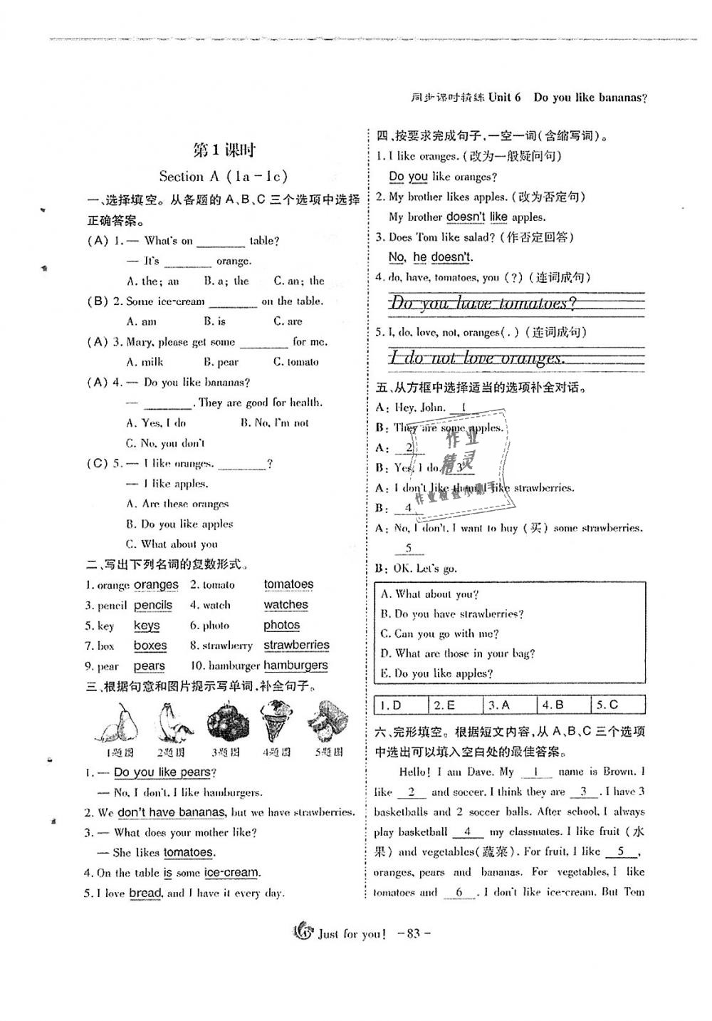 2018年蓉城优课堂给力A加七年级英语上册人教版 第83页