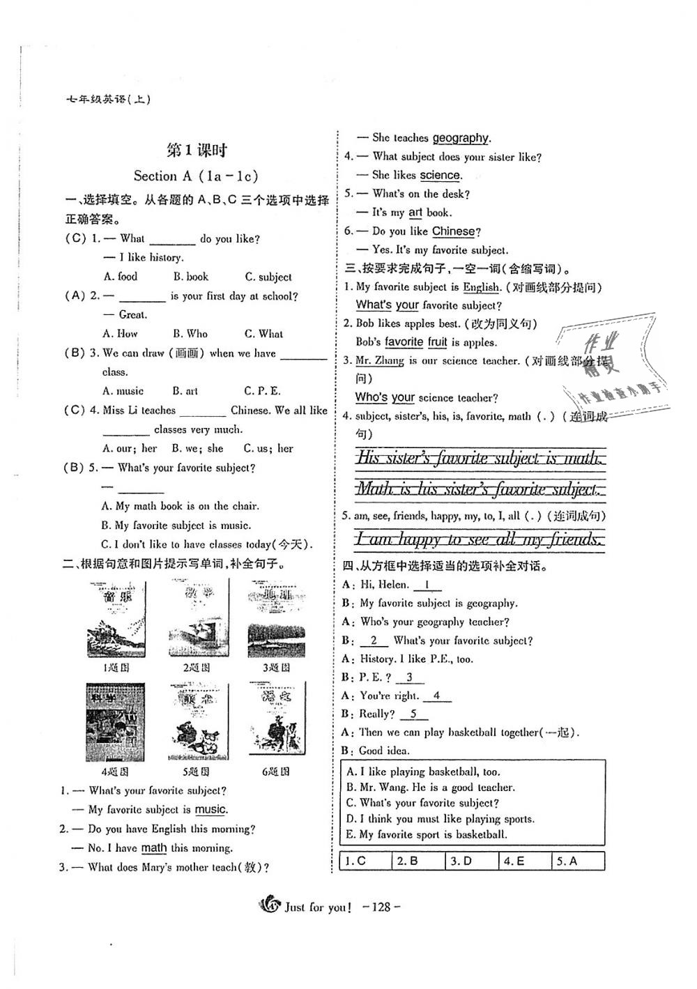 2018年蓉城优课堂给力A加七年级英语上册人教版 第128页