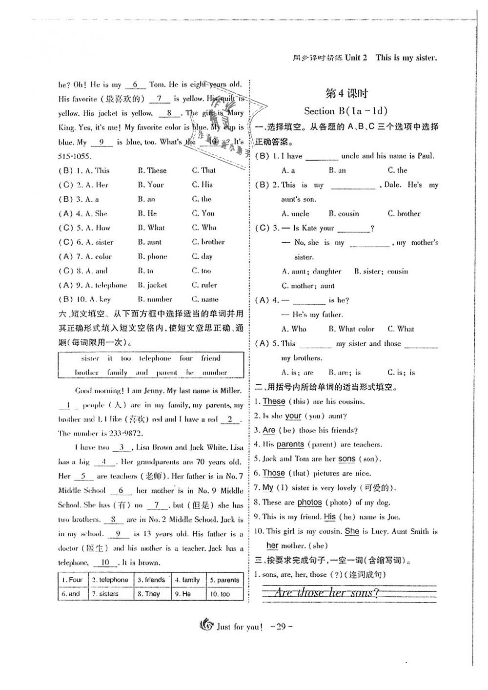 2018年蓉城優(yōu)課堂給力A加七年級(jí)英語(yǔ)上冊(cè)人教版 第29頁(yè)