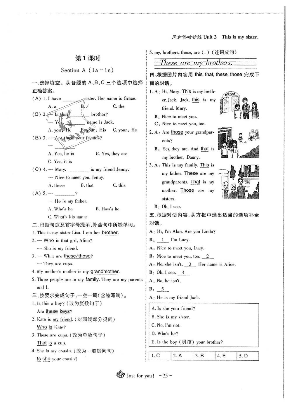 2018年蓉城优课堂给力A加七年级英语上册人教版 第25页