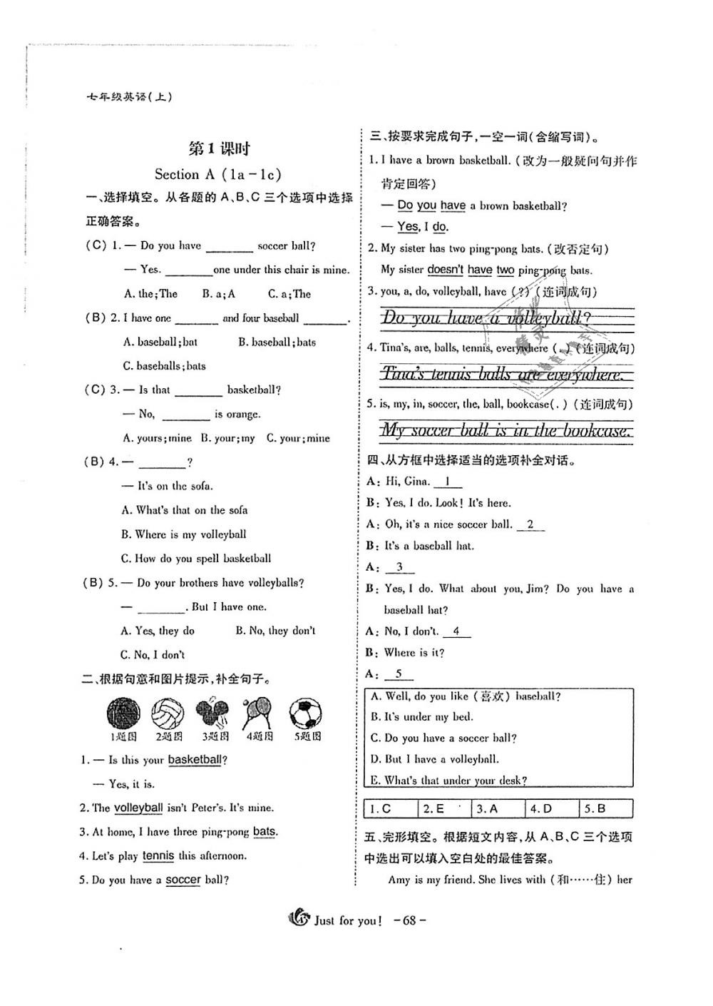 2018年蓉城优课堂给力A加七年级英语上册人教版 第68页