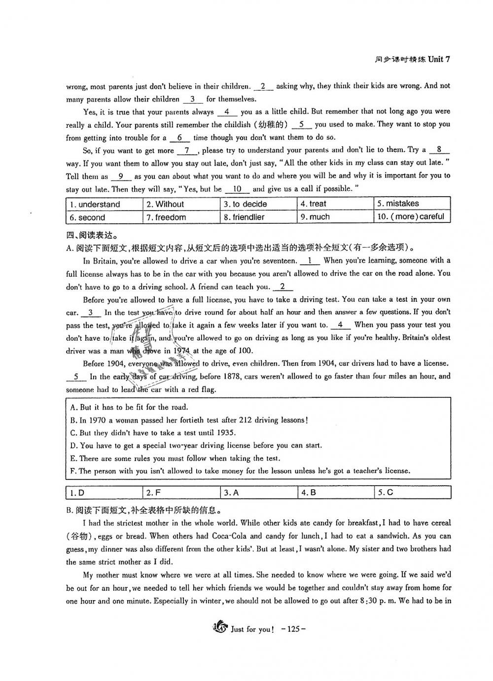 2018年蓉城優(yōu)課堂給力A加九年級英語全一冊人教版 第125頁