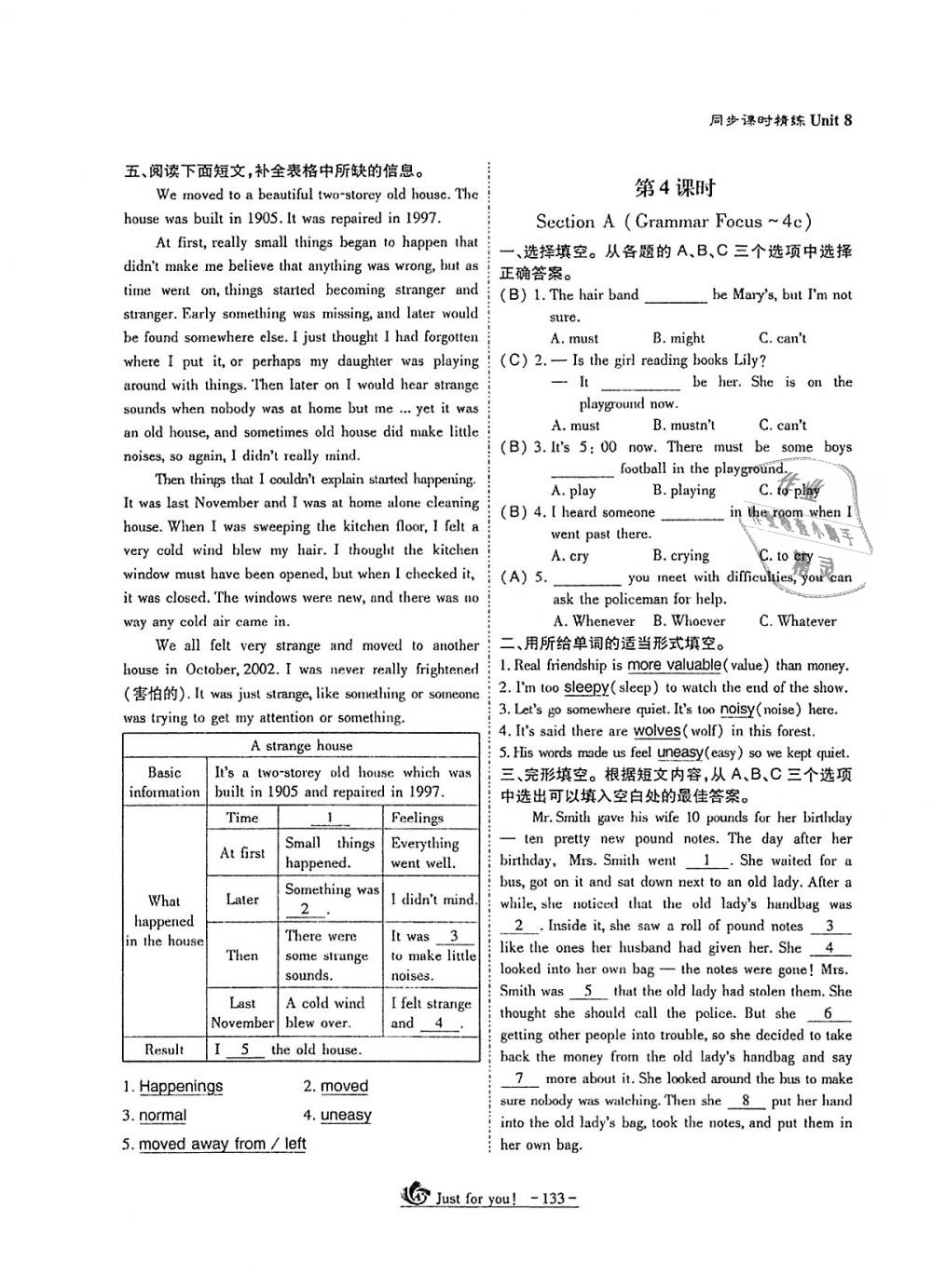 2018年蓉城优课堂给力A加九年级英语全一册人教版 第133页