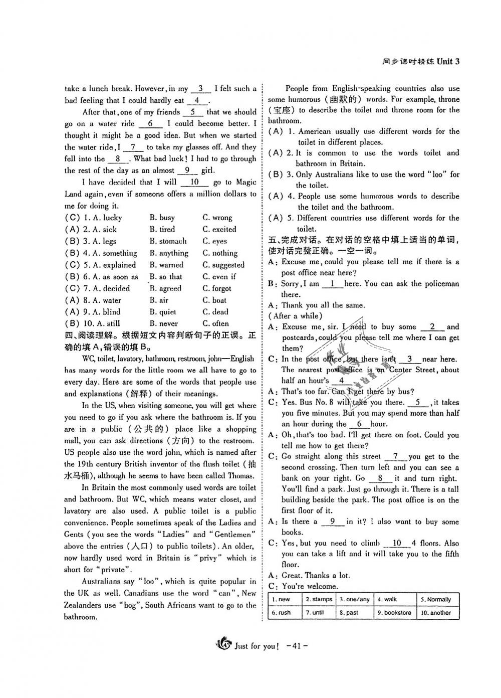 2018年蓉城优课堂给力A加九年级英语全一册人教版 第41页